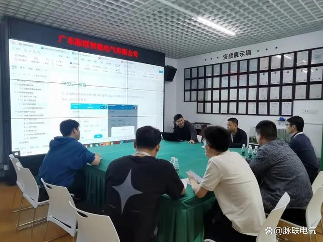 智启新程，技领未来 脉联电气产品知识培训筑牢专业服务根基