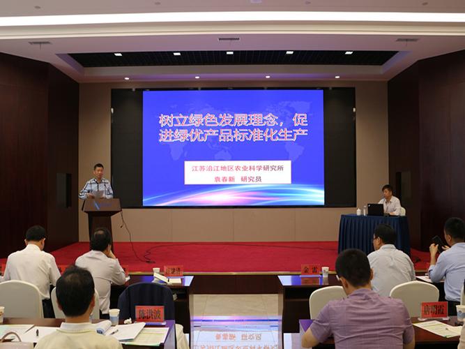 南通市农技协组织领班人培训 提升科普志愿服务与绿优产品生产能力