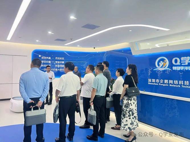 赋能技能人才培养 西安市技工教育调研组莅临q学友交流指导