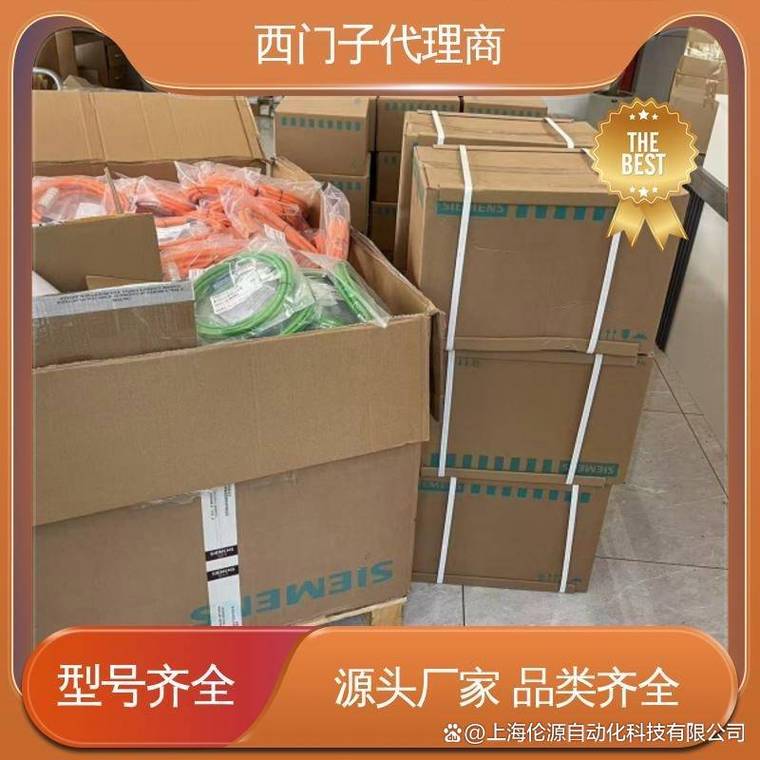 专业代理商全方位培训 让技术无忧，让响应更快