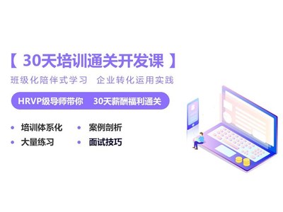 励客教育人力资源培训班 赋能企业与人力的专业成长